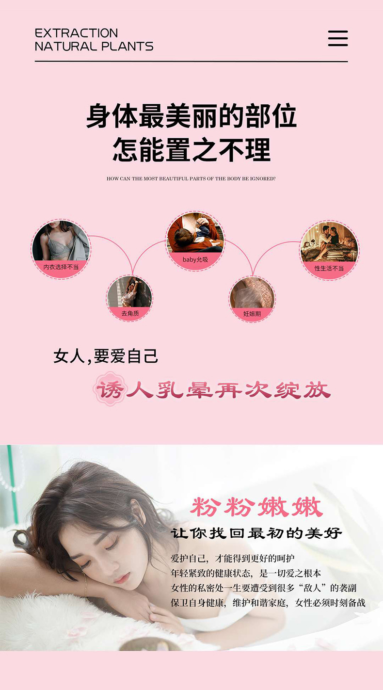 详情 (5)