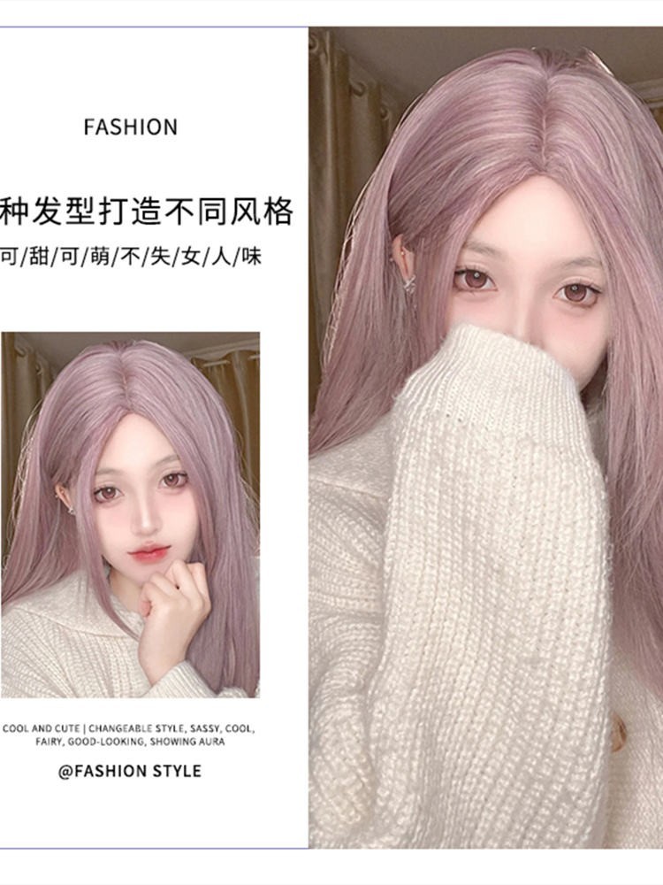 Zicen women's group with eight-character bangs in the same style female long hair soot purple white long straight hair full head cover