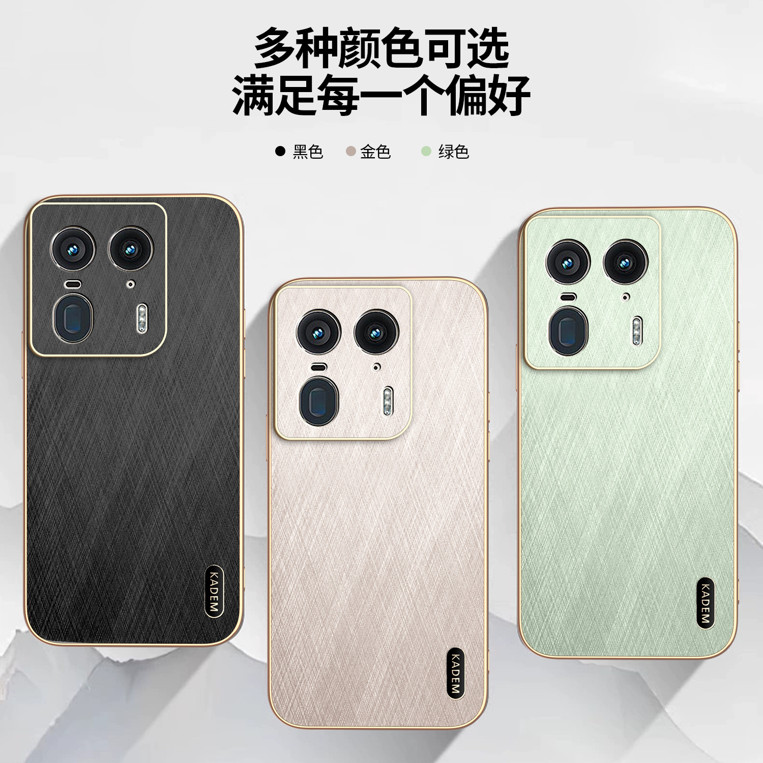 Suitable for Moto Edge70Max Mobile Phone Case G86 Electroplated Leather Pattern G37 Gold Wire Pattern Bracket X70Air Protective Case