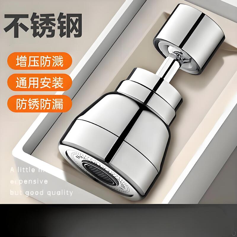 Kitchen Sink Faucet Universal Extender with Aerator, Splash-Proof Water-Saving Gadget Kitchen Sink Faucet Universal Extender with Aerator, Splash-Proof Water-Saving Gadget