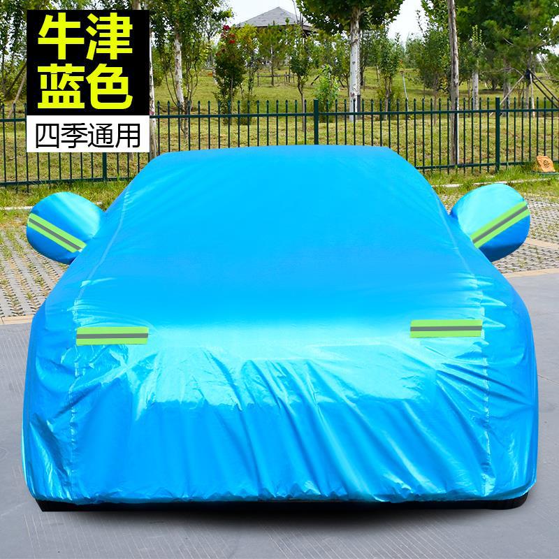 옥스포드 블루 [강화되고 두꺼워진 버전]