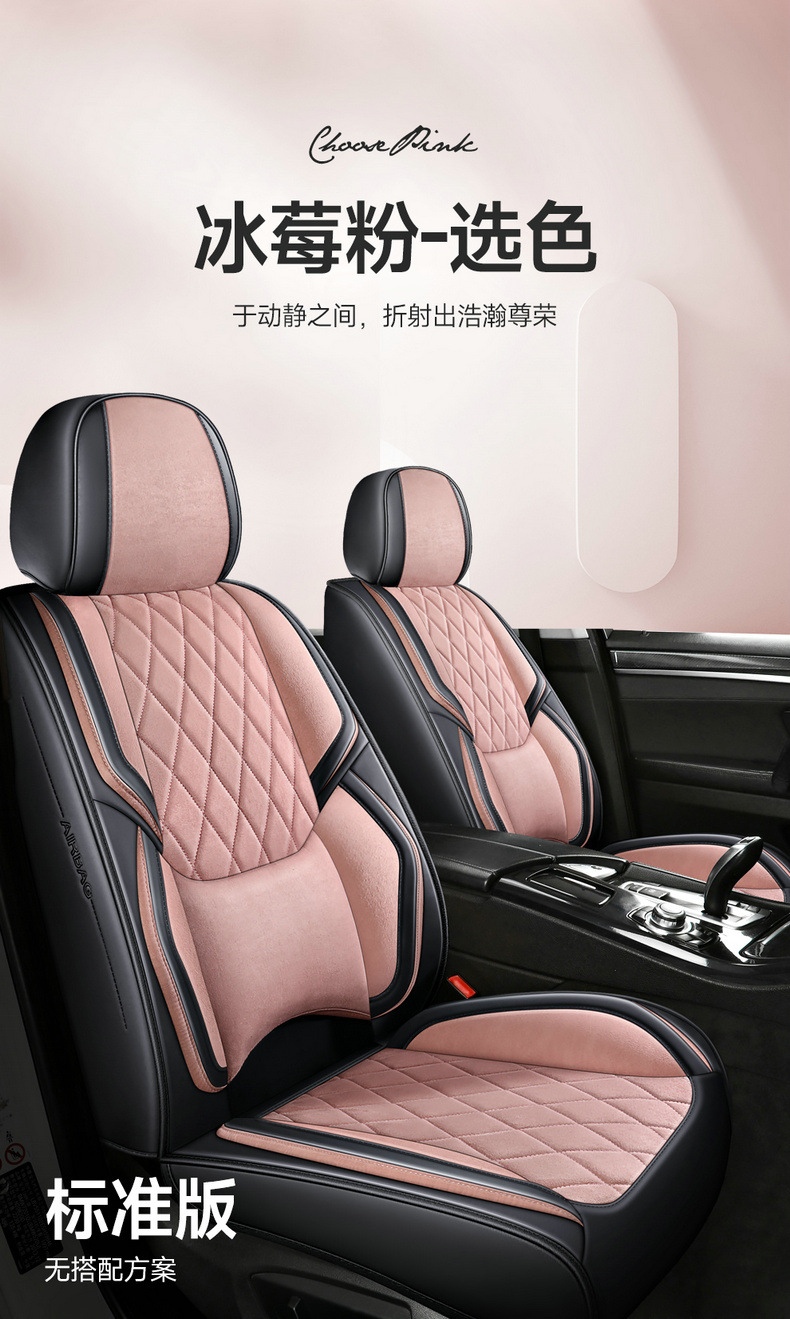 Cross-Border Foreign Trade Technology Fabric Car Seat Covers and Cushions, Universal for All Seasons, Full Surround Car Seat Covers and Cushions