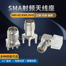 �� SMA���lͬ�S�B���� SMA-KE ƫ�_1.6mm���_KWE  ���ݼy�ȿ�