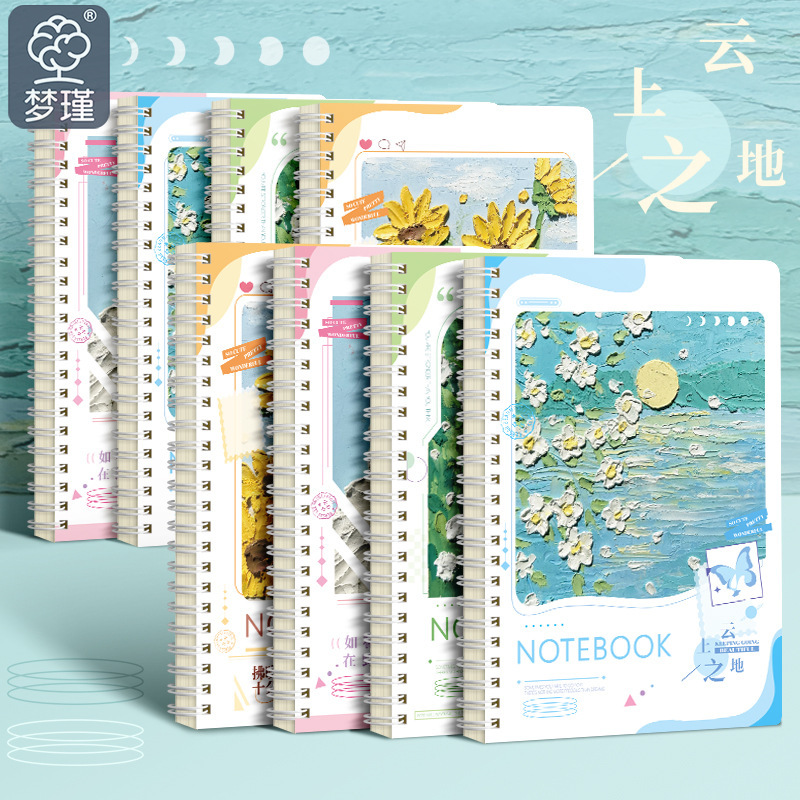 El nuevo cuaderno de bobina A5 en la nube, portátil engrosado para estudiantes, bobina literaria, universal y hermoso
