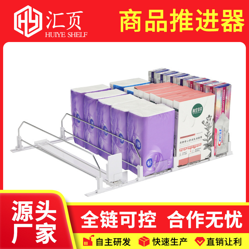 Snack Paper Towel Pusher Refrigerated Cabinet Supermarket Convenience Store Storage Display Rack Automatic Refilling Push-Pull Iron Wire Model Snack Paper Towel Pusher Refrigerated Cabinet Supermarket Convenience Store Storage Display Rack Automatic Refilling Push-Pull Iron Wire Model