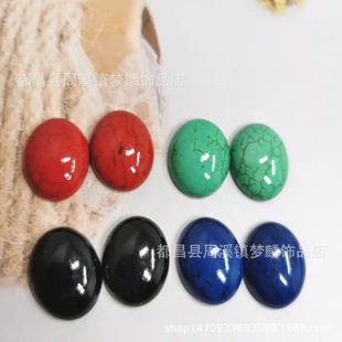 15x20mm�ºڼt��觵����{�G��ʯ�E�Aƽ�װ�����DIY���ν������