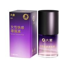 ����������Һ20mlŮ�ø⳱Һ���ҺŮ��˽̎������Ȥ����Ʒ���l