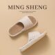 2025 New Home Antibacterial Linen Slippers Women's Summer Indoor Non-slip Thick Bottom Household Sandals and Slippers Men's Four Seasons