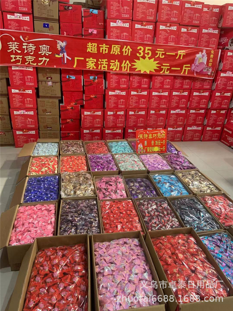 微信图片_20201221223839