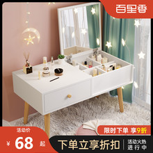 飘窗梳妆台小户型卧室网红化妆小桌子现代简约北欧小型简易化妆台