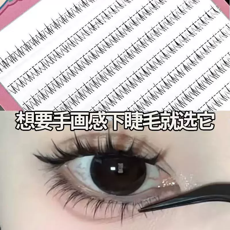 Lower Eyelashes small-flame style, single-cluster transparent stem, multi-style 10-row options