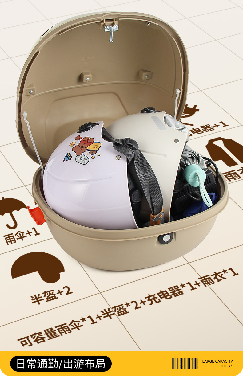 Universal Electric Scooter Trunk for Aima, Yadea, and Niu Scooters, Large Capacity Storage Box, Rainproof