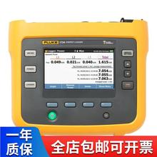 福禄克FLUKE1734三相功率计 F1734