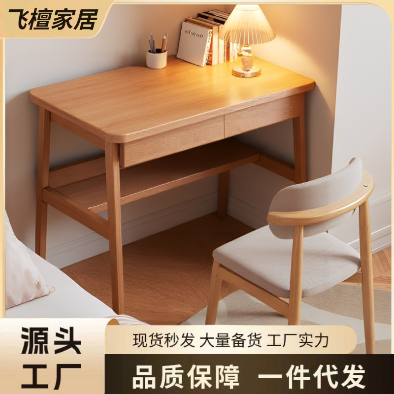 Mesa de escritorio de madera sólida, escritorio de dormitorio