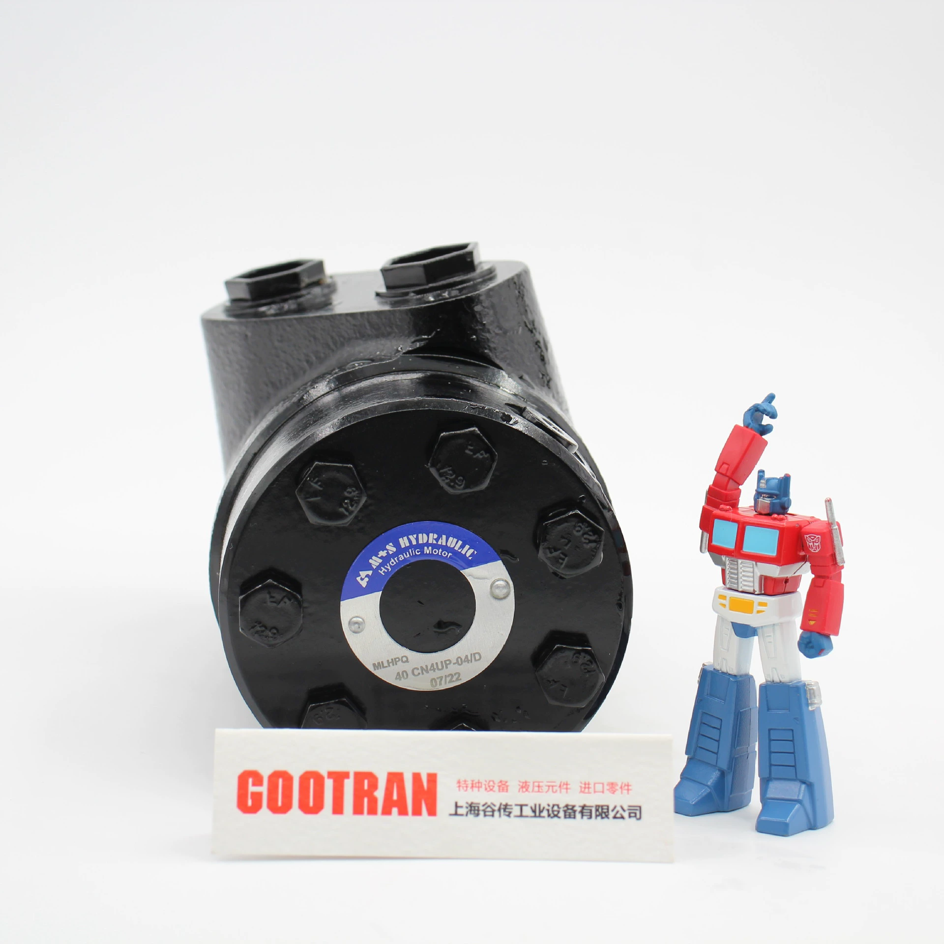 Мотор M S Hydraulic MTM470SHHD-02P/5(RAL9005) Гидравлический мотор