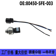 80450-SFE-003���ñ����Ÿ�˼��CRV�淶ک��˼��յ�ѹ��������
