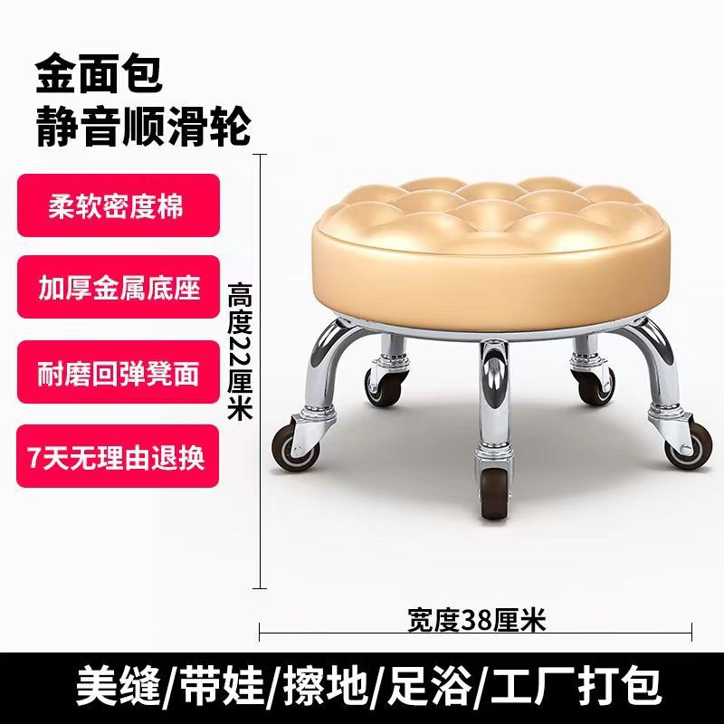 황금빵 - 금속도금 브라켓 - 초저소음 베어링 휠 - [사람을 방해하지 않음]