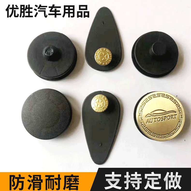 Автомобильный коврик проволочное кольцо Пряжка двухслойная Пряжка коврик для ног аксессуары Пряжка противоскользящая пластиковая ручка проволочное кольцо Пряжка