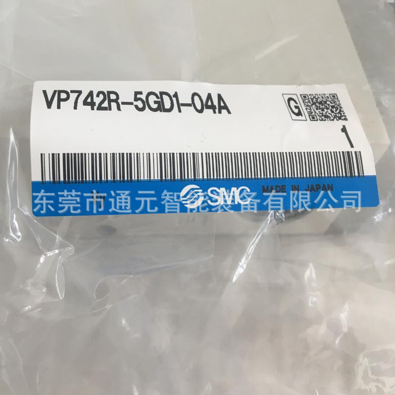 SMC电磁阀VP342R/VP542/VP742-5GD1-5D1-5DZ1-5DZD1-02A/03A/04A