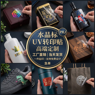 uv�Dӡ�N���羳���ر�ˮ���˺��N���N܇�Nˮ�����N֧�ց�D