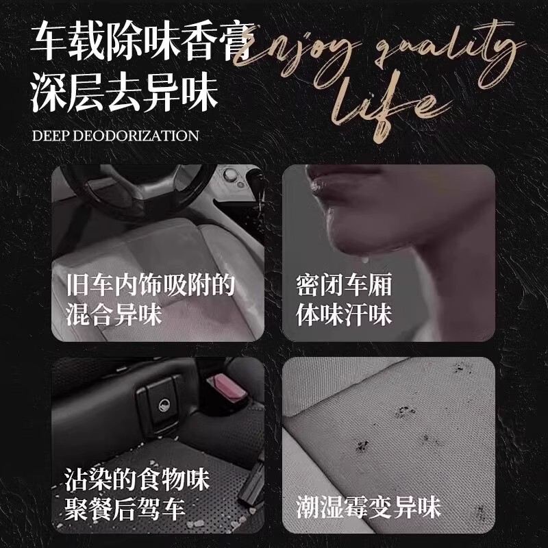 【爆款】汽车用空气清新剂车载香膏固体香砖持久淡香氛车内除异味|undefined
