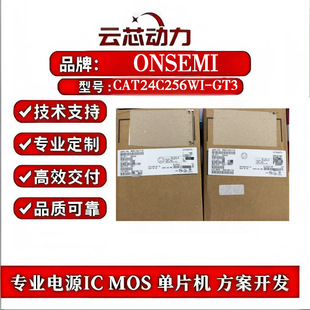 onsemi(��ɭ��)CAT24C256WI-GT3���b SOIC-8  EEPROM