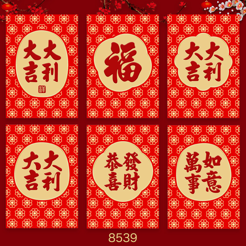 2026年馬年紅包新デザインクリエイティブ立体漫画馬干支春節福袋新年紅包袋卸売|undefined