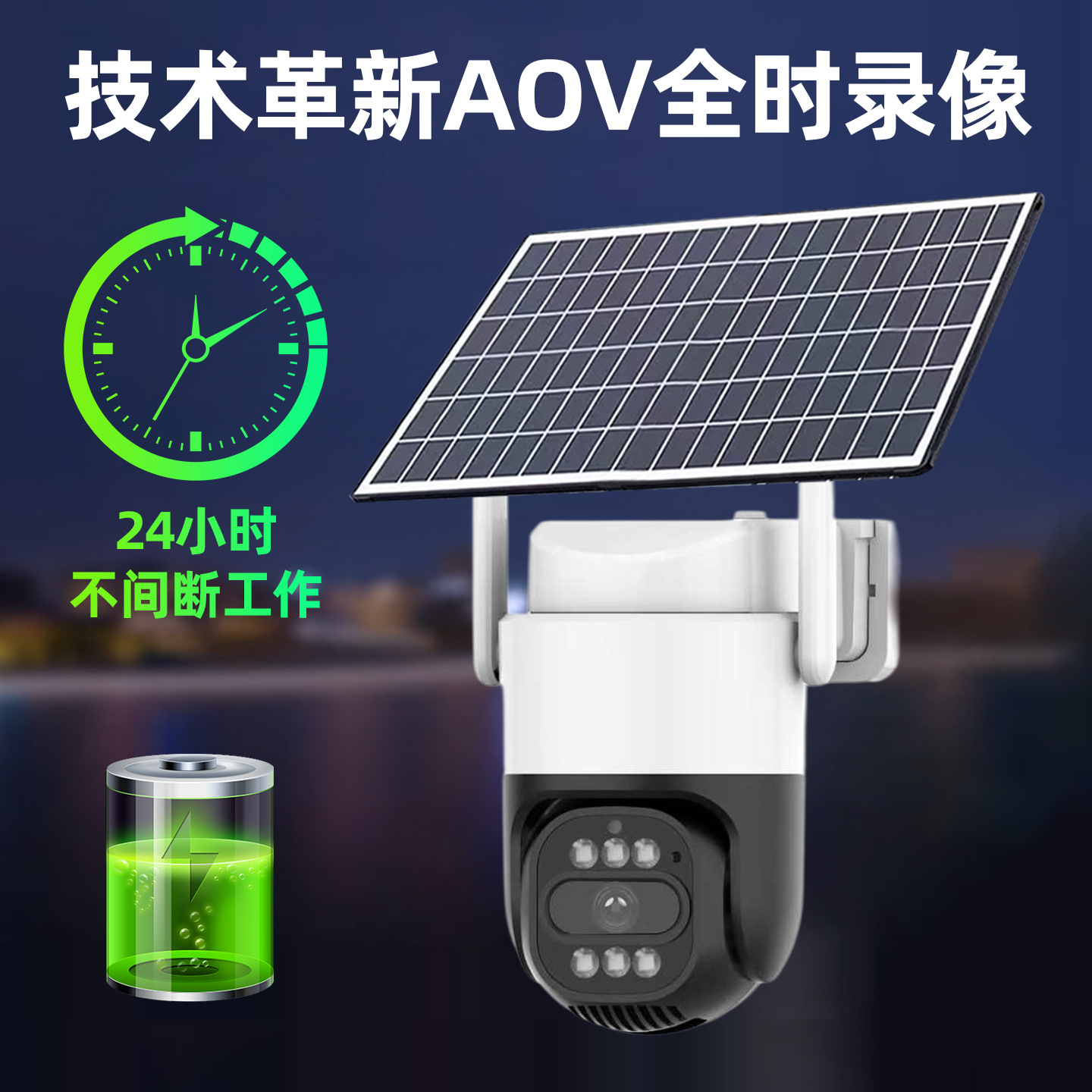 Solar Surveillance Camera Without Electricity and Network for Home Remote Mobile Phone Night Vision Ultra High Definition Orchard Free of Traffic
