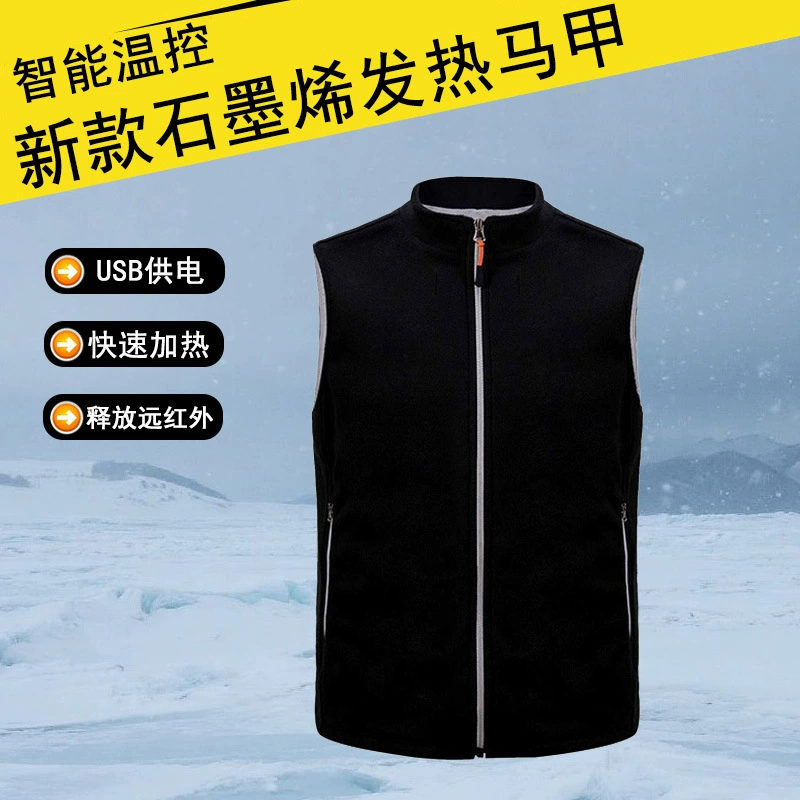 Новый трансграничный графеновый нагревательный жилет, интеллектуальный постоянный температурный режим, дальнее инфракрасное электрическое отопление, теплая и холодная защита, нагревательная одежда