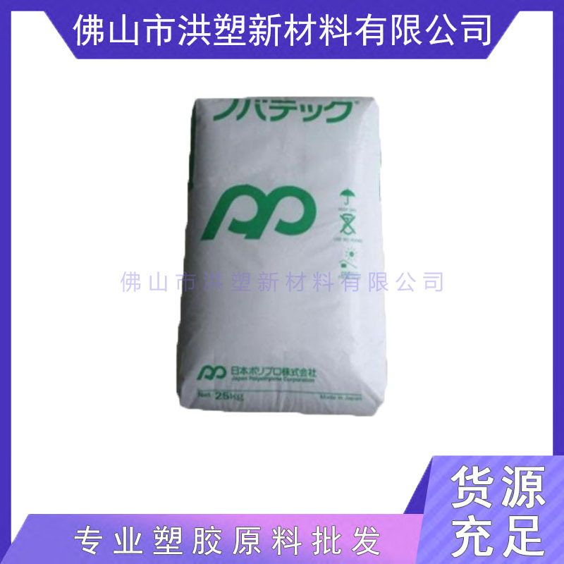 PP 日本JPP BC03C 高刚性 耐冲击 耐高温 聚丙烯原料