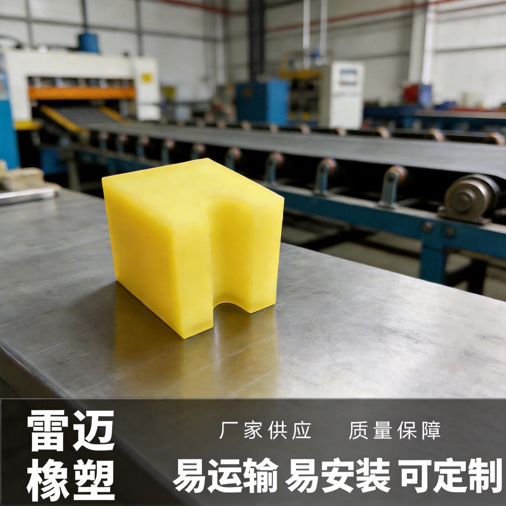 耐压聚氨酯棒板 聚氨酯杂件异形件 彩色聚氨酯制品耐磨耐油