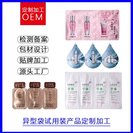 面霜;洁面产品;贴片面膜