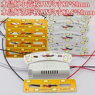 LED�͏dˮ�������픟�С�S�l�ΰ廡�ι�Դ����3W��Q��о�NƬ