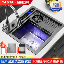 ��������ϴˮ�۳���ϴ��C�N��һ�w����ȫ�Ԅ�ϴ���ߙCǶ��ʽ