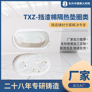 TXZ-�����޸���|Ȧ�  �ͺ����ͻ��o������  �T���a�s�ñ���ð��
