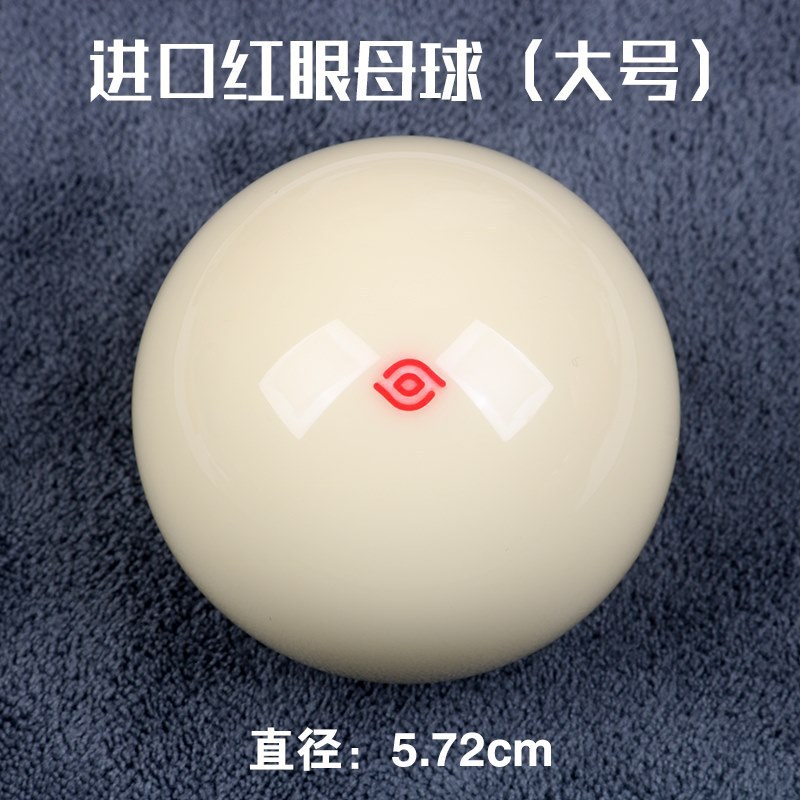 Imported red eye crystal mother ball