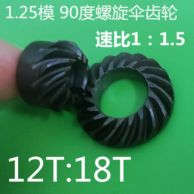 Поставки производителя формы 1,25, 12 зубьев, 18 зубьев, спиральные шестерни для зонтов под углом 90 градусов, передаточное число 1:1.5
