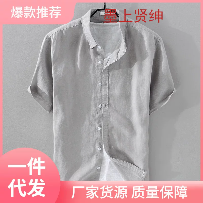 Japanese retro thin base shirt for leisure, with short sleeve, loose fit