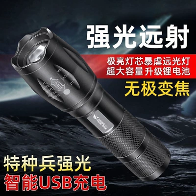 High-brightness portable multifunctional outdoor rechargeable ultra-bright long-range tactical flashlight LED light