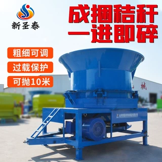 圆盘粉碎机大型锤子草捆粉碎机成捆稻草粉碎机转盘式草捆粉草机
