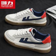 回力男鞋夏季透气百搭学生经典布鞋运动休闲帆布鞋青少年软底板鞋