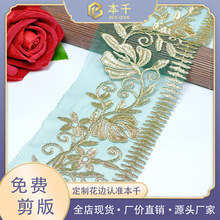 �����L���~���ܴ̽��Gɫ�W��ˮ�ܻ�߅8.5cmͯ�b���ݷ�����o��DIY