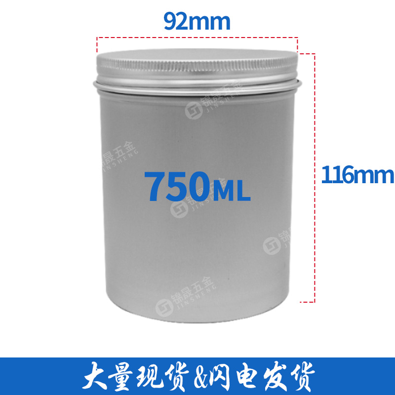 Spot Wholesale Large Capacity 750g Tea Biscuits Fruit Candy Sealed Jar 92*116mm Silver Threaded High Aluminum Can