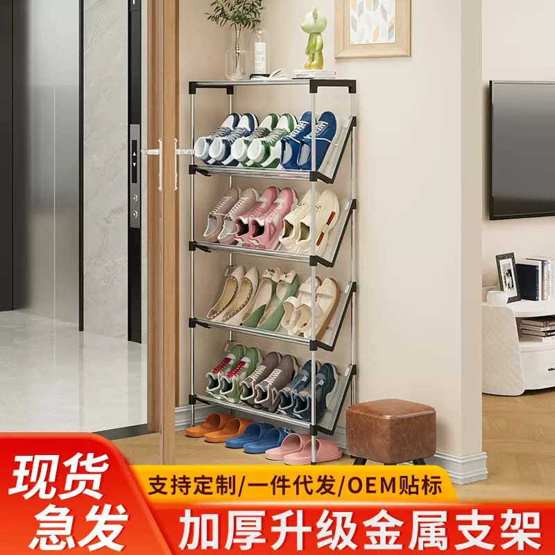 鞋架家用小窄门口简易斜面鞋子收纳架宿舍室内门后省空间超薄鞋柜