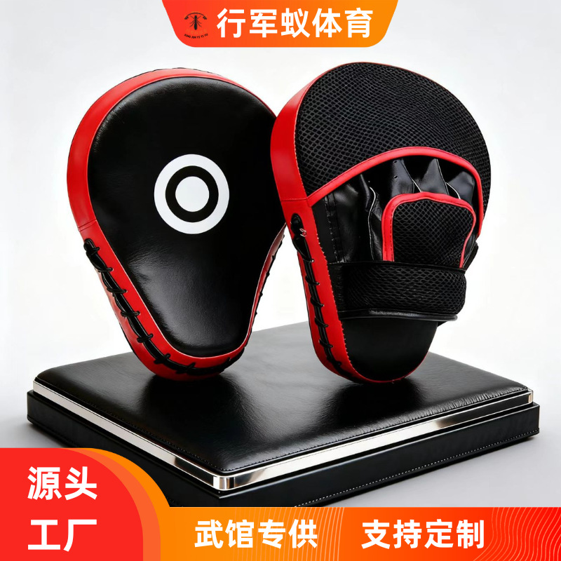 Factory Direct Sales Boxing Curved Hand Target Sanda Fighting Taekwondo Hand Target Net Pocket Hand Target Sanda Training Hand Target