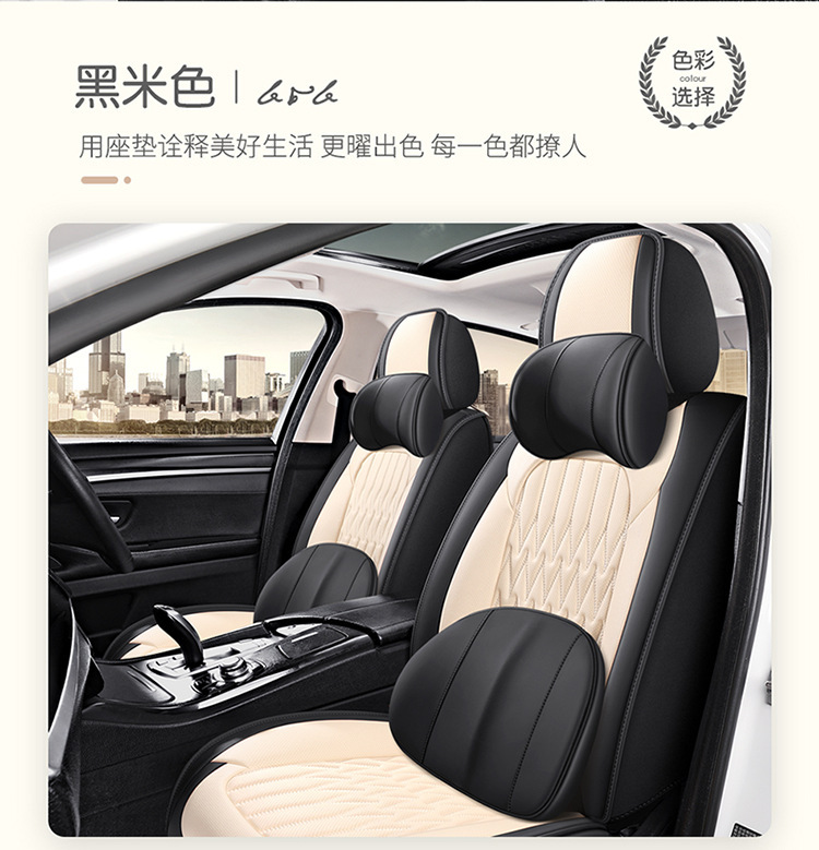23 new all-inclusive split head full leather Four Seasons universal car seat cushion seat cover entity cross-border Amazon