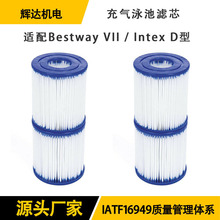 Ӿ؞VоmBESTWAY VII Intex D͞Vо58283^VÞVо