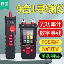 �����󌤾��x8508�๦�ܹ⹦��Ӌ�t��PPOE�y���x���ɔ_��Ѳ����