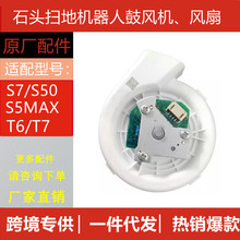 ʯ�^�ߵؙC�����L�CS50/T6/T7/S7/S5MAX���m���L�C�L��늙Cģ�M