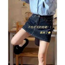 复古牛仔半身裙女2026夏季小个子防走光高腰显瘦包臀a字短裙裤子